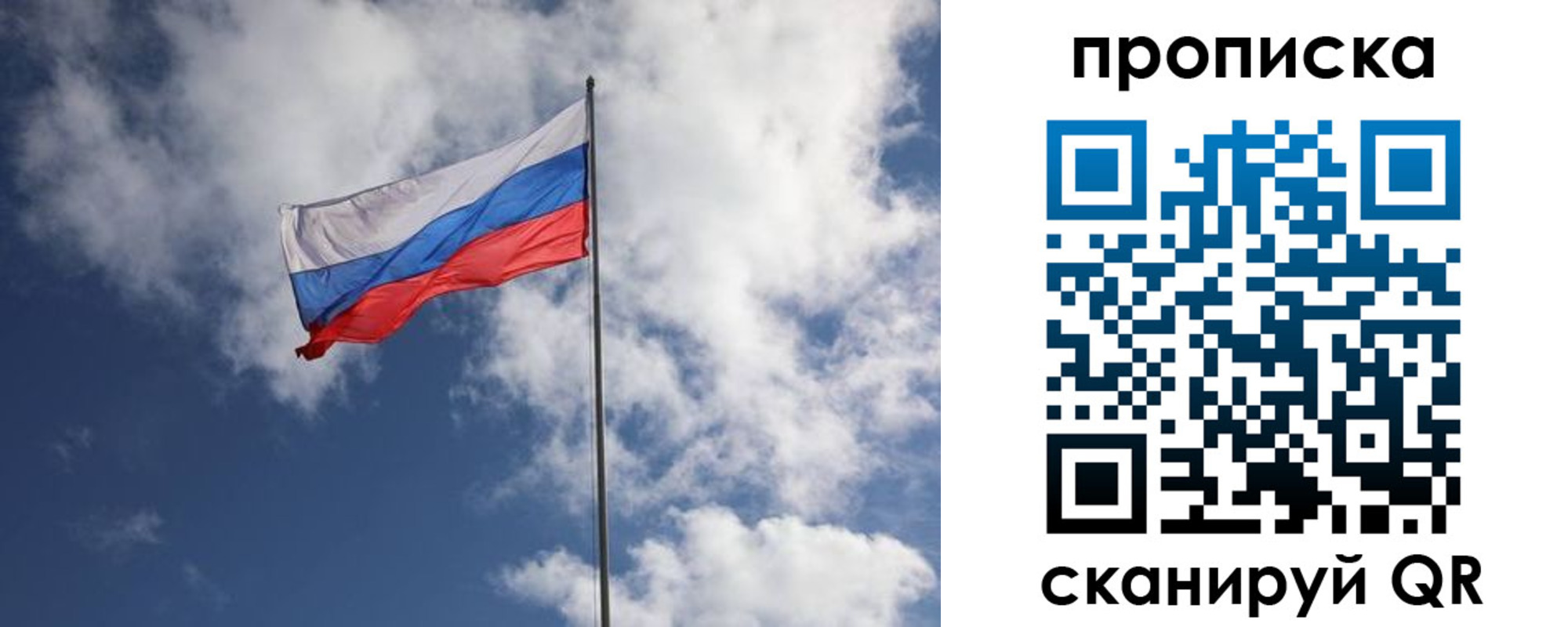 миграционный учет в Михайлове