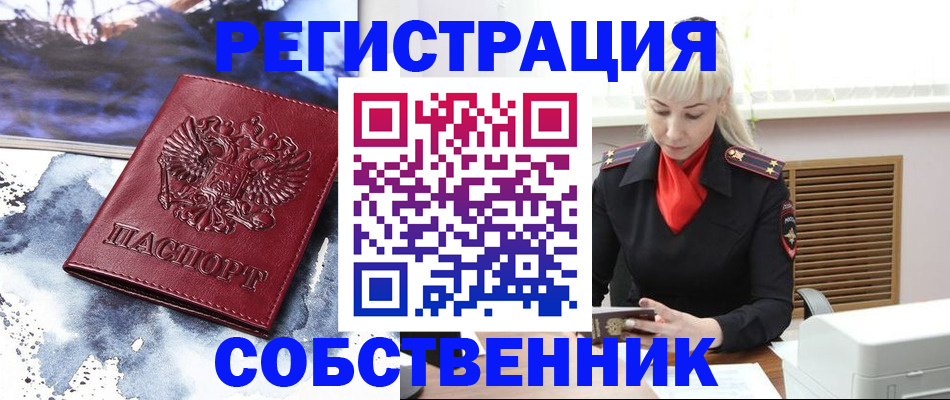 временная регистрация госуслуги в Михайлове